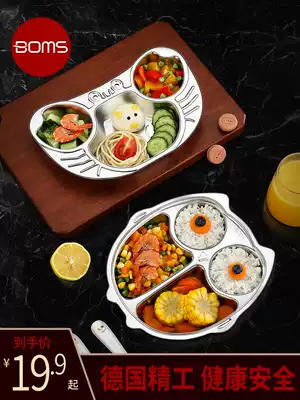 German children's dinner plate kindergarten partition box baby cartoon anti-drop home cute 304 stainless steel plate