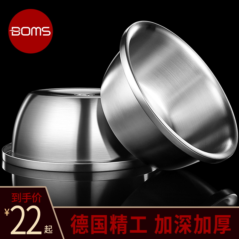 German 304 food grade stainless steel basin wash-beaten egg and iron-basin cuisine kitchen Home Bowl-bowl Gong