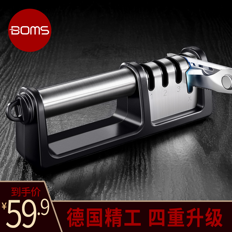 German Knife Sharpeners Home Mills Kitchen Knife Scissors Fully Automatic Mill Knife Stone Kitchen Multifunction Knife Sharpeners Sharpening Stick