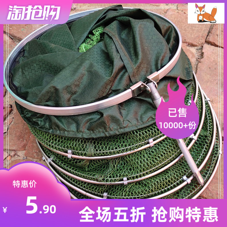 Creamable fish protection fish with clothing fish cage mesh bag fish farming nets Fishing Net Thickened Woven Fish Depot Portable