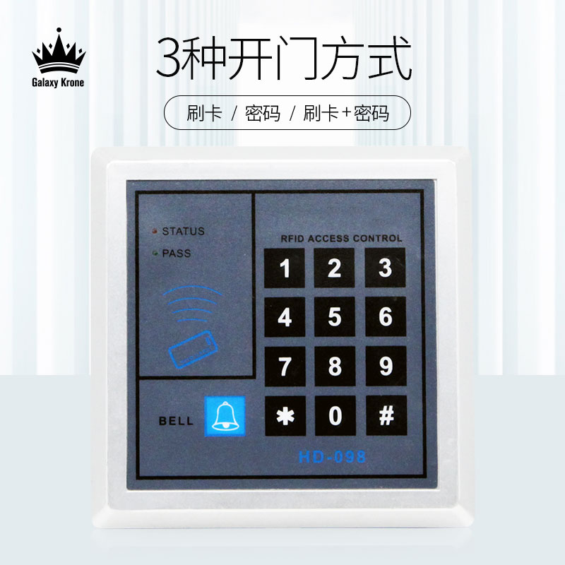 Galaxy crown password plate access control machine Automatic swing door unit accessories Electric spring All system
