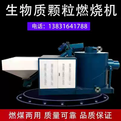 Biomass particle burner Tumble drying combustible coal dual-use biomass burner Particle burner