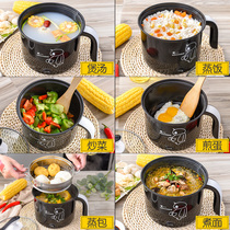 Supplementary food pot plug-in dormitory stainless steel porridge non-stick household baby artifact instant noodle pot small cooking pot soup pot M
