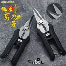 Jingxuan multifunctional electrician scissors stainless steel iron wire cutting trough shearing wire stripping pliers stripping crimping pliers cable scissors