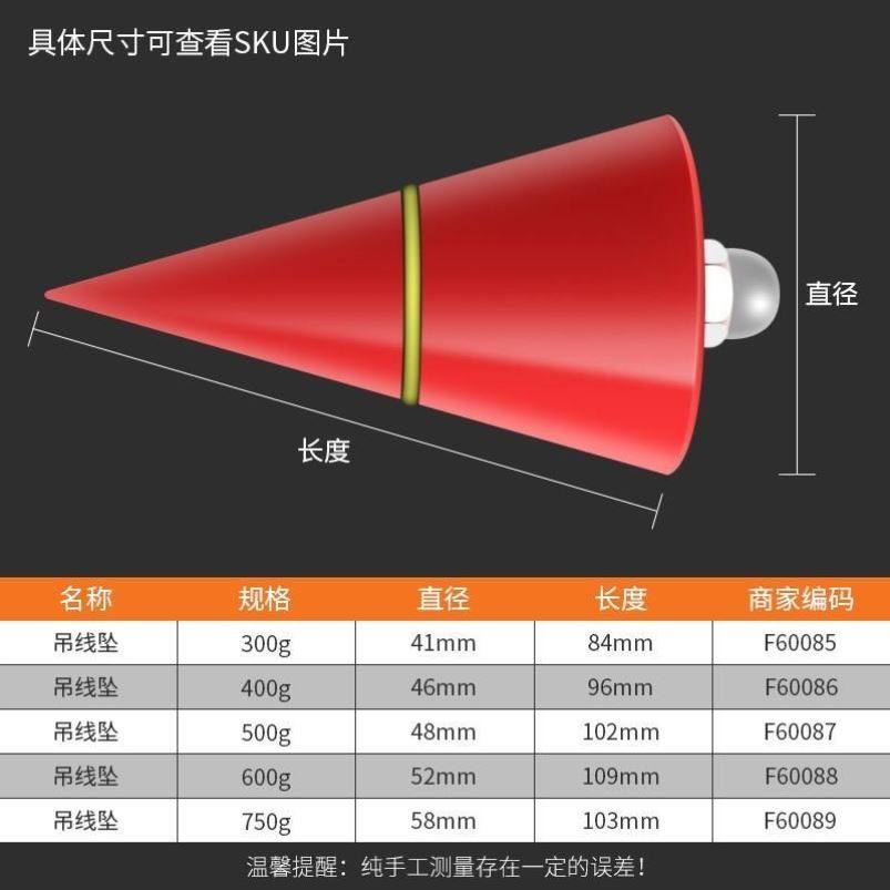 吊线垂高精度线坠高碳钢实心吊线坠自动收线建筑工水泥工木工专用-线垂-淘宝百科网