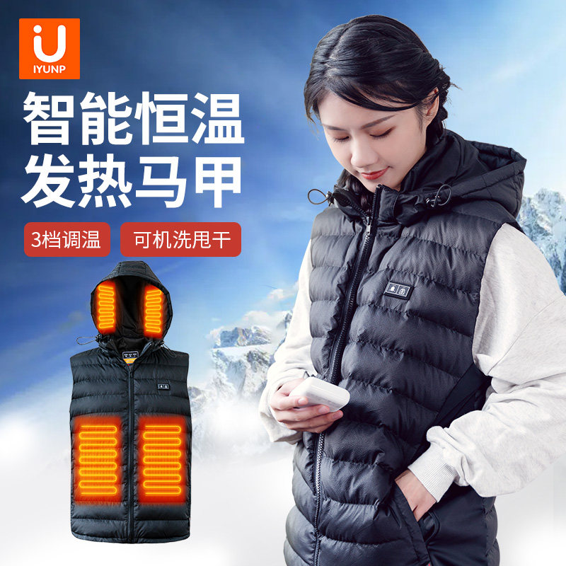 iyunp fever Machia USB intelligent thermostatic charging fever heating warm horse clamp connected hat winter male and female