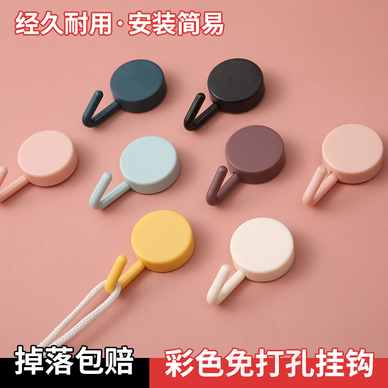 Macarons Color Round Hook Powerful Load Bearing Sticky Hook Kindergarten Bathroom Toilet Children Towel Colored Hook-Taobao