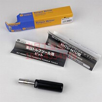 Japan TOHNICHI RNTD15 30 60 120 260 500CN torque screwdriver driver