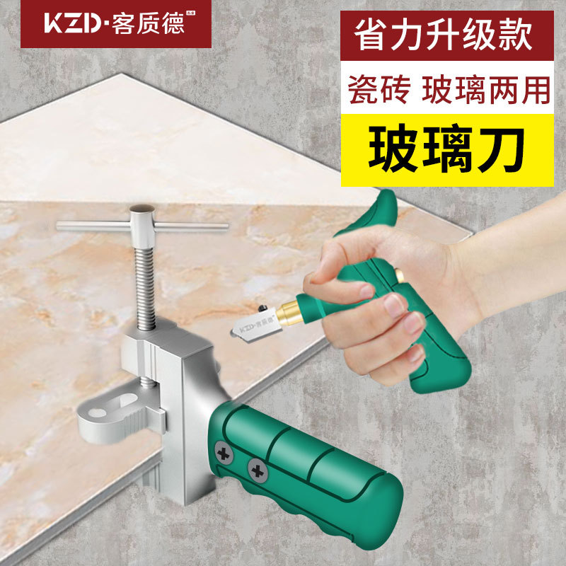 Glass tile opener hand-held glass knife cutting knife opener diamond separator bricklayer tool
