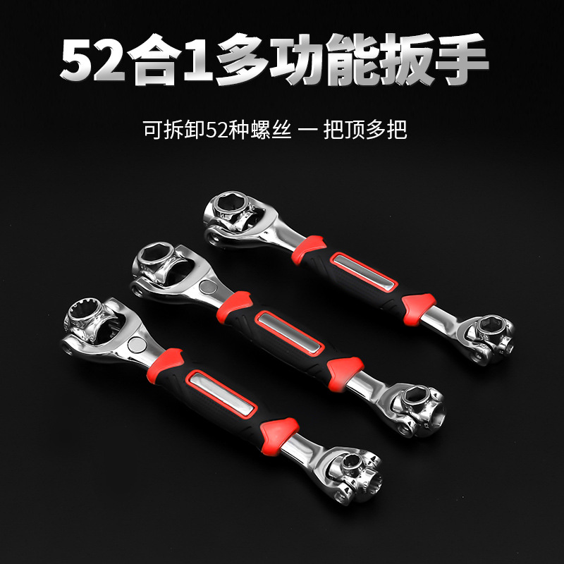 Universal wrench 52-in-1 multi-function socket wrench 8-in-1 German multi-purpose bone wrench 360 degrees