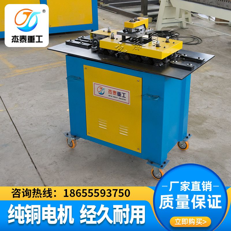 (Jietai Heavy Industry) Reinforced white iron multi-functional air duct bite reel bone machine 1 2 thick 1 5 thick