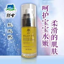 Laxue Baby Camellia Oil Milk Body Lotion Baby Cream Baby Lotion Kids Lotion Moisturizing Antipruritic