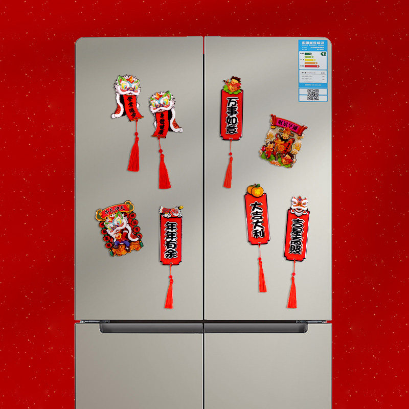 Chinese New Year Fridge Sticker Tiger Year Magnet Stickup Solid Personality New Year Decorate Home Festive Fu Character Ornament Magnet