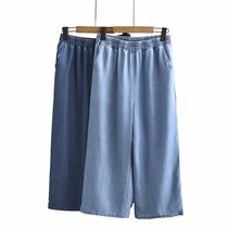 Moms wide-legged pants ice silk jeans summer thin plus fat plus fat middle-aged and elderly womens pants casual nine-point pants
