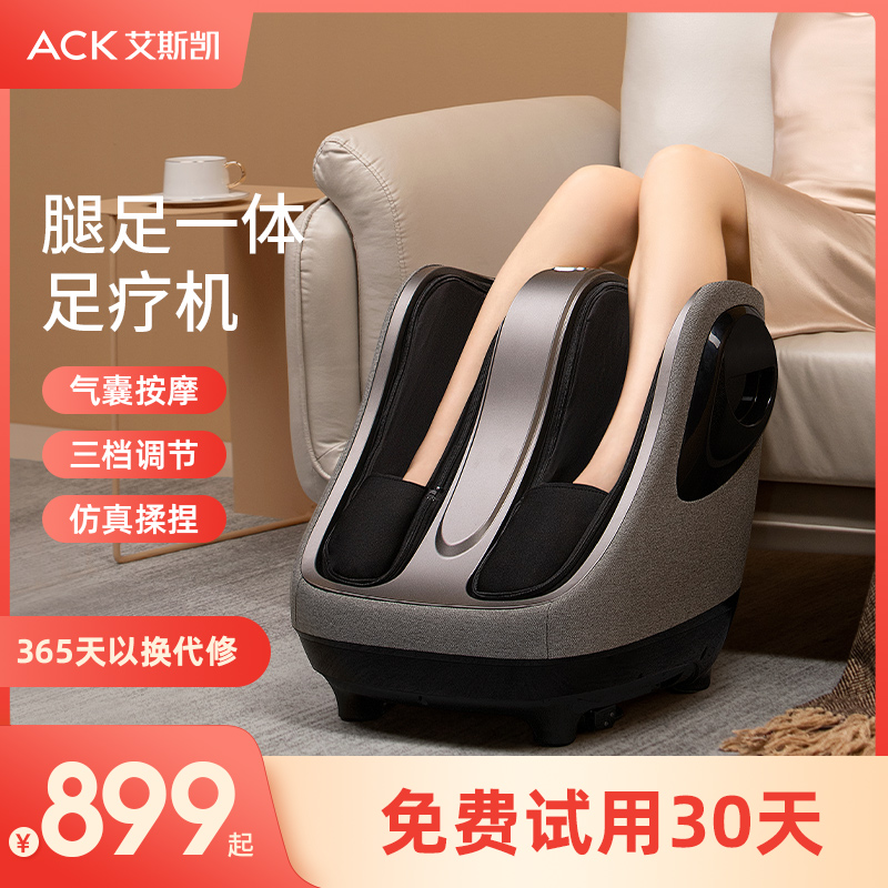 Eskei Pedicure Machine Fully Automatic Acupoint Kneading by foot calf leg foot foot foot massager instrument Home