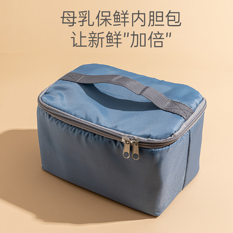 Dr. Lara carries the milk bag liner to work portable refrigerated milk preservation blue ice wrapped breast milk storage insulation