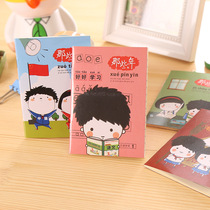 Lifei notebook Childrens cartoon portable notebook Small notepad Creative notebook Pocket book Business book