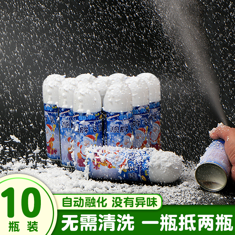 New Year Spray Snow Emulation Under Snow Artificial Snowflake Spray Fake Snow Photo Props Theorist Decorate Hand Spray Flying Snow Arrangement-Taobao
