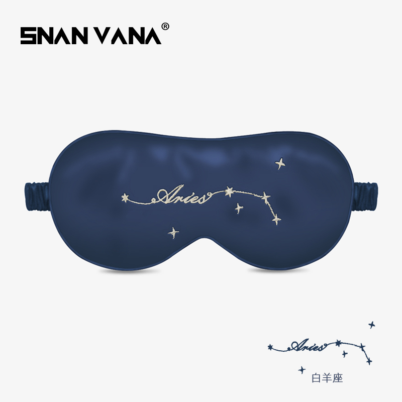 Snan Vana Constellation Simple Silk Eye Mask Sleep Shading Breathable Sleep Birthday Gift Creative Spring/Summer