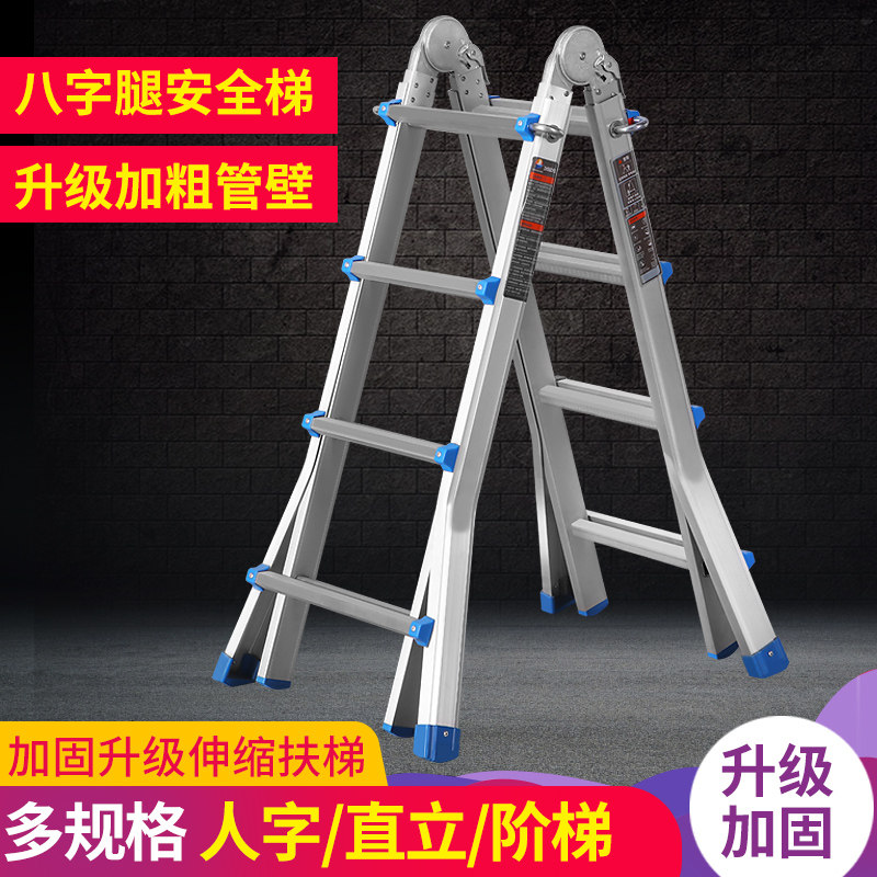Multifunctional Folding Ladder Engineering Ladder Home Ladder Extension Ladder Herringbone Ladder Small Giant Ladder Lift Thickened Aluminum Alloy