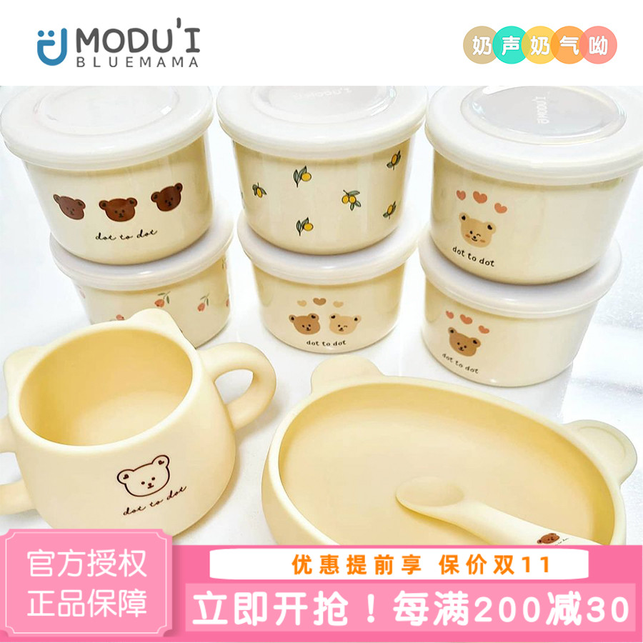 Korea modui Dottodot bear ceramic bowl non-staple food jar sealed with lid tulip olive branch 250ml
