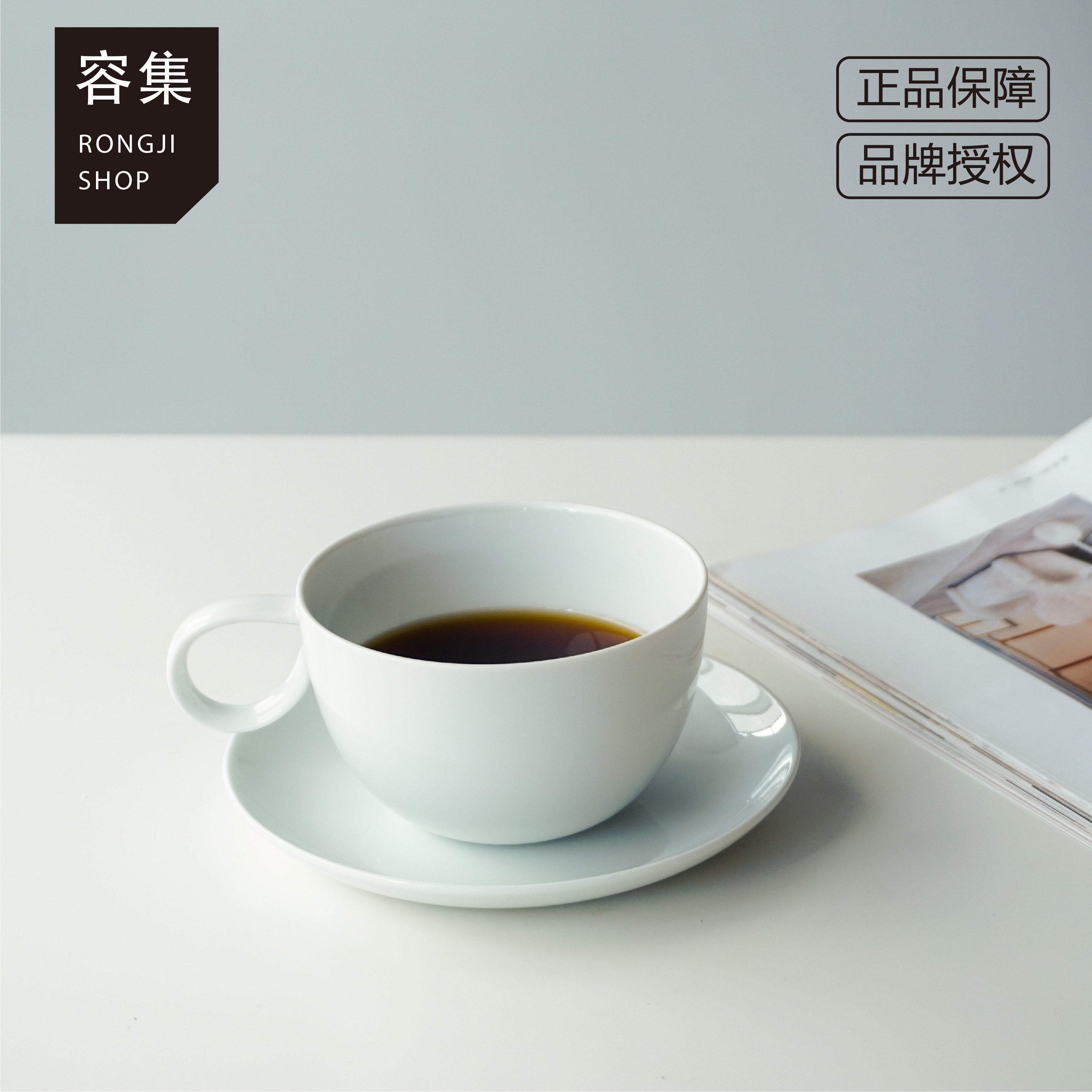 Rongji Japan imported coffee cup small exquisite light luxury tea cup Arita 2016 mug saucer set SD spot