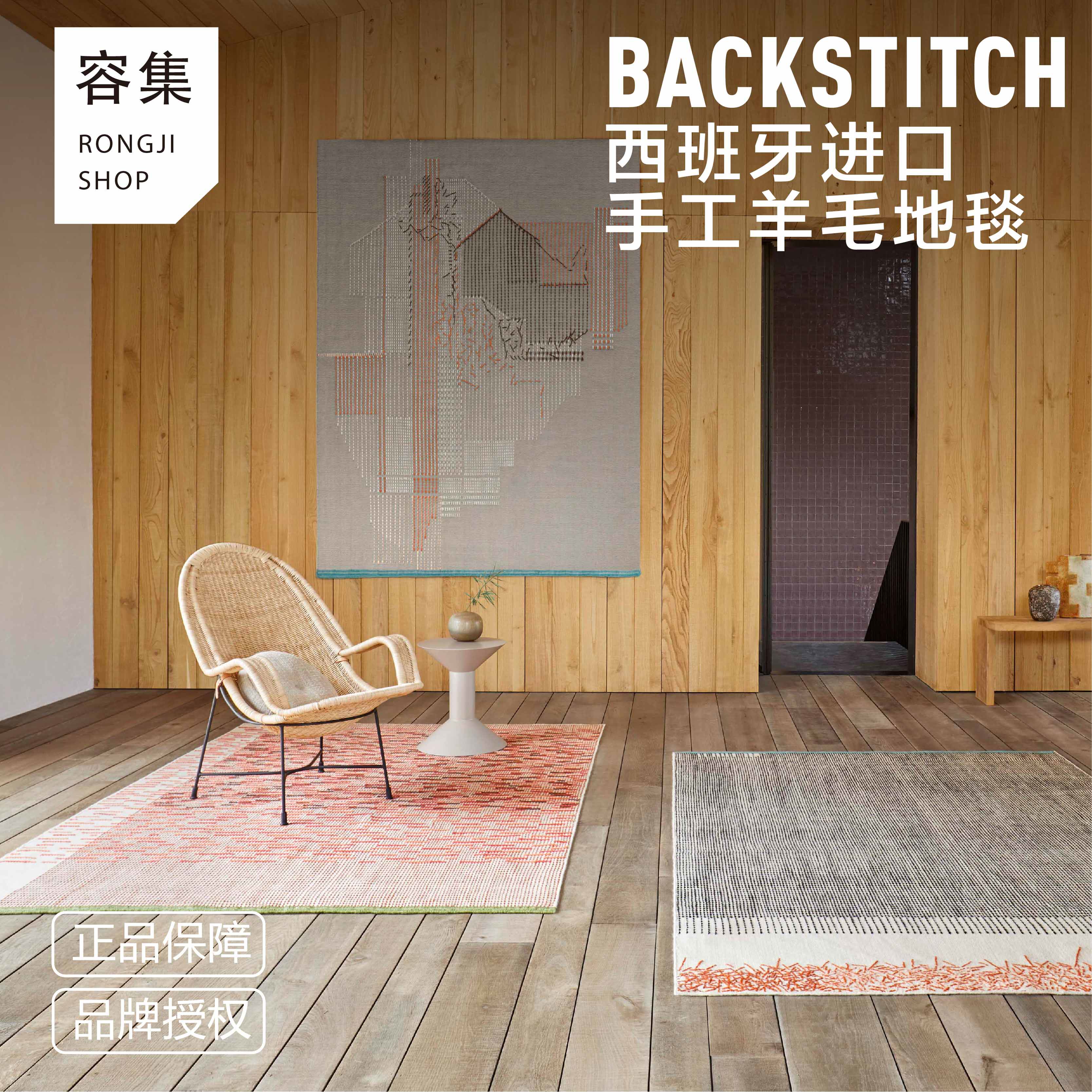 Yangji imported Spanish GAN light carpet living room bedroom manual embroidered tapestry BACKSTITCH design