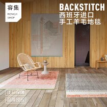 Accommodating imported Spanish GAN light extravagant carpet living room bedroom handmade embroidery tapestry BACKSTITCH Design