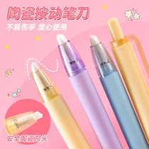 Press-type pen-type Ceramic Pen Knife student Hand Knife Pen Knife hand tent Knife Cut Paper Knife Unhurt Hand Beauty Workout Knife Uncut Delivery Small Knife Color Pen Holder Small Freshener Knife Pen Knife