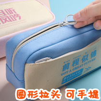 Student pen bag minimalist cartoon pencil bag for boys and girls Elementary school students with cute and versatile double bag large capacity Childrens kindergarten gifts Japan South Korea Wind Stationery Bag Canvas