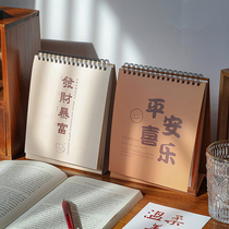 2022 desktop small desk calendar blessings full of inspiring words desktop calendar simplified joins wind lunar calendar office study creative pendulum college student cohorting college entrance exam countdown program ben
