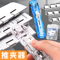 Manual Pushclamps Supplement Clip Booster Rolls Sub contained Divine Instrumental Finishing Live Page Clip Multifunction Clips Office Stationery Metal Folder Exam Paper Students adorable with oversize coattails Colorful Cute
