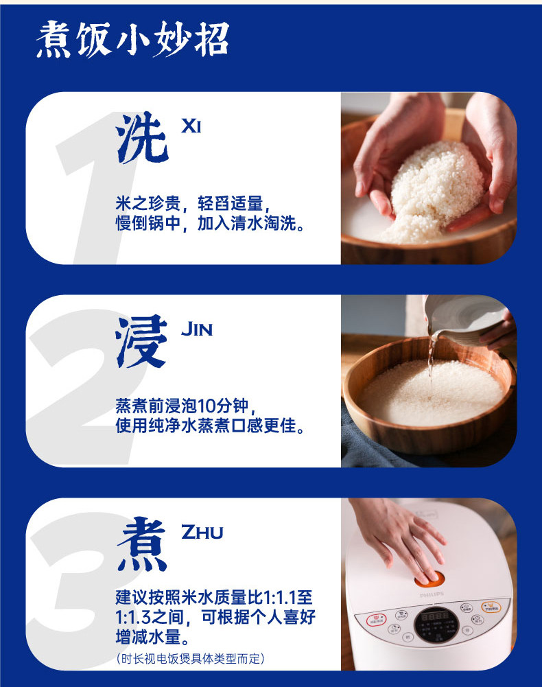 安享好物 安享S级粳米-袁谷五常 有机鲜稻米 国标 