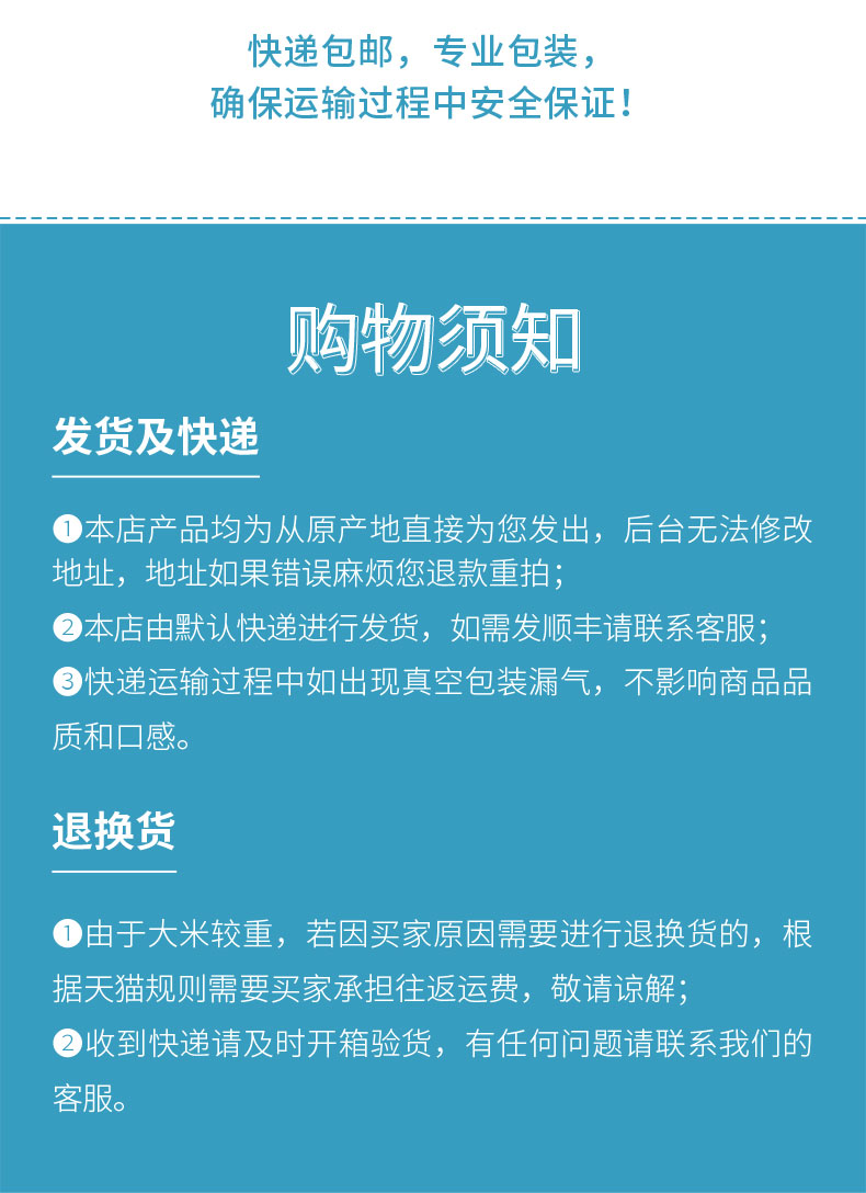 【20斤】袁隆平农场辽河基地大米