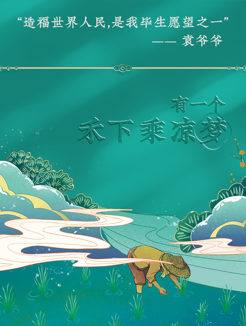 安享好物 安享S级粳米-袁谷五常 有机大米 国标 