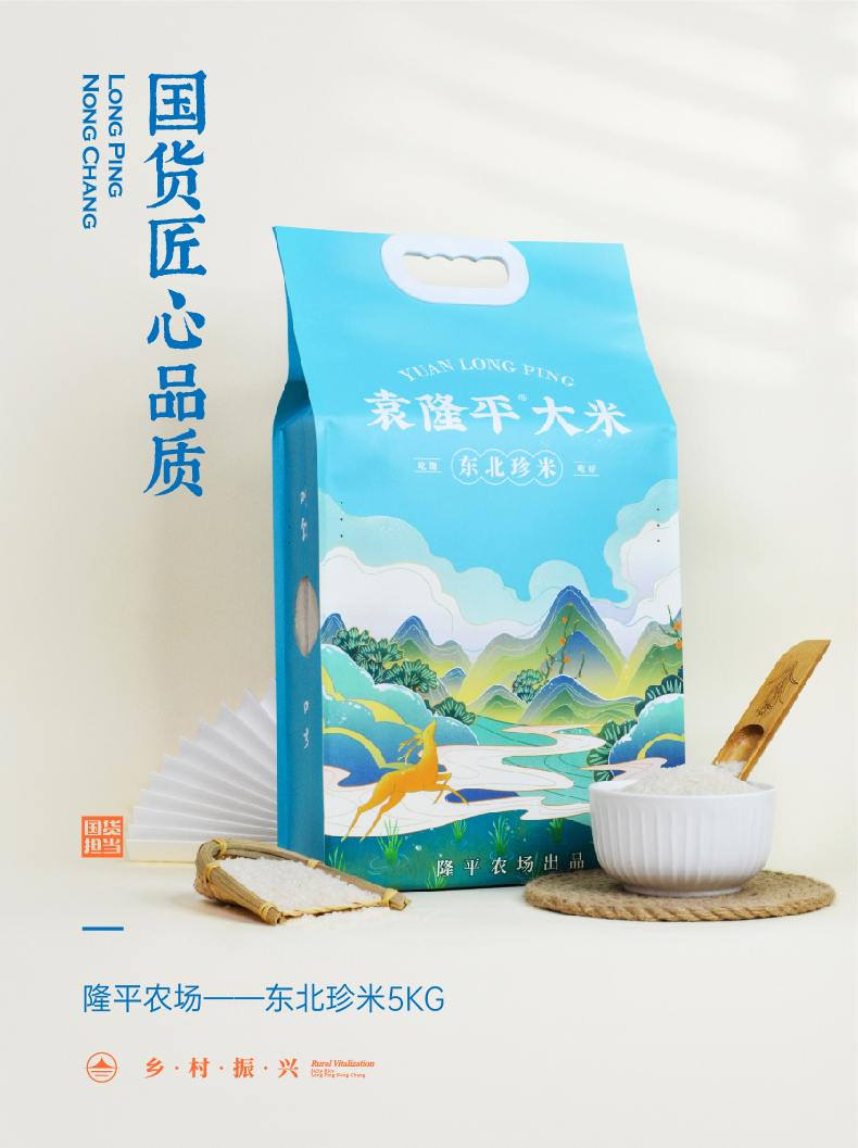 隆平农场 东北珍米 盘锦蟹田大米 5kg 图1