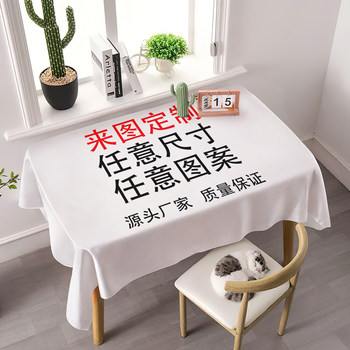 Customize diy coffee table rectangular waterproof tablecloth Customize diy coffee table rectangular waterproof tablecloth