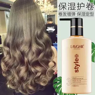 Naumeier moisturizing elastic element female curly hair moisturizing styling curl essence Perm after perm, anti-frizz hair