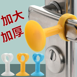 Door Stopper, No-Drill Installation, New Style Door Handle, Anti-Collision Door Stopper Pad, Silicone Pad, Bathroom Door Silent Protection, High Door Bump Stop
