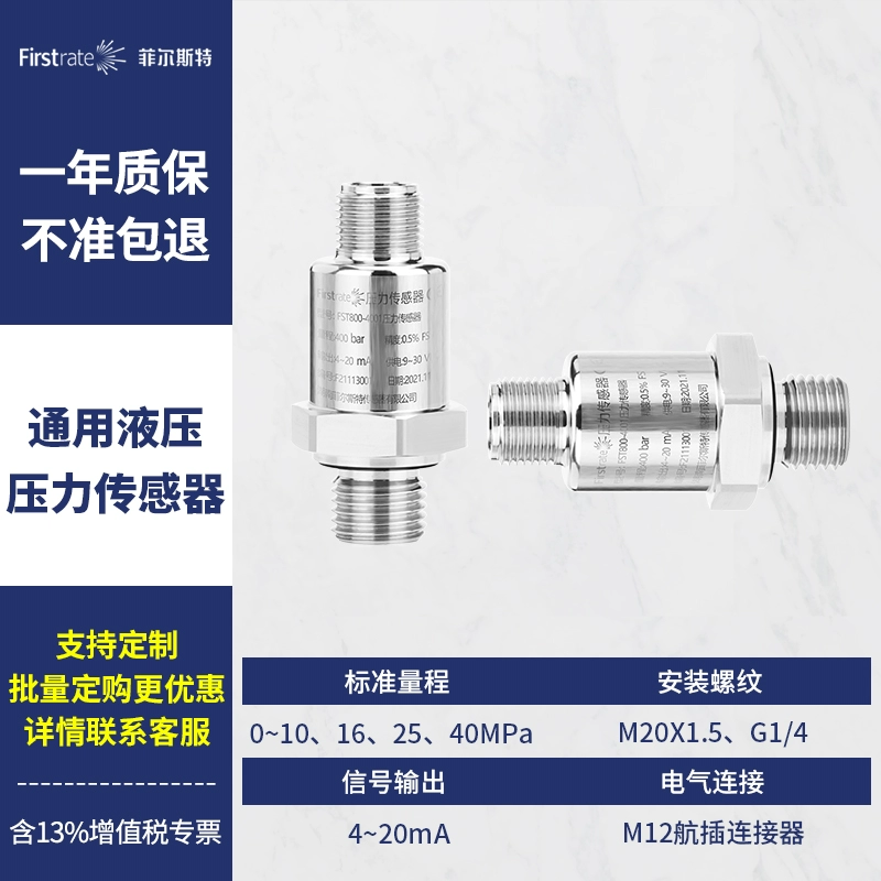 Bộ truyền áp suất khuếch tán silicon phun siêu điện áp siêu cao áp suất tích hợp số lượng cảm biến thủy lực khí dầu cảm biến lùi steel mate 