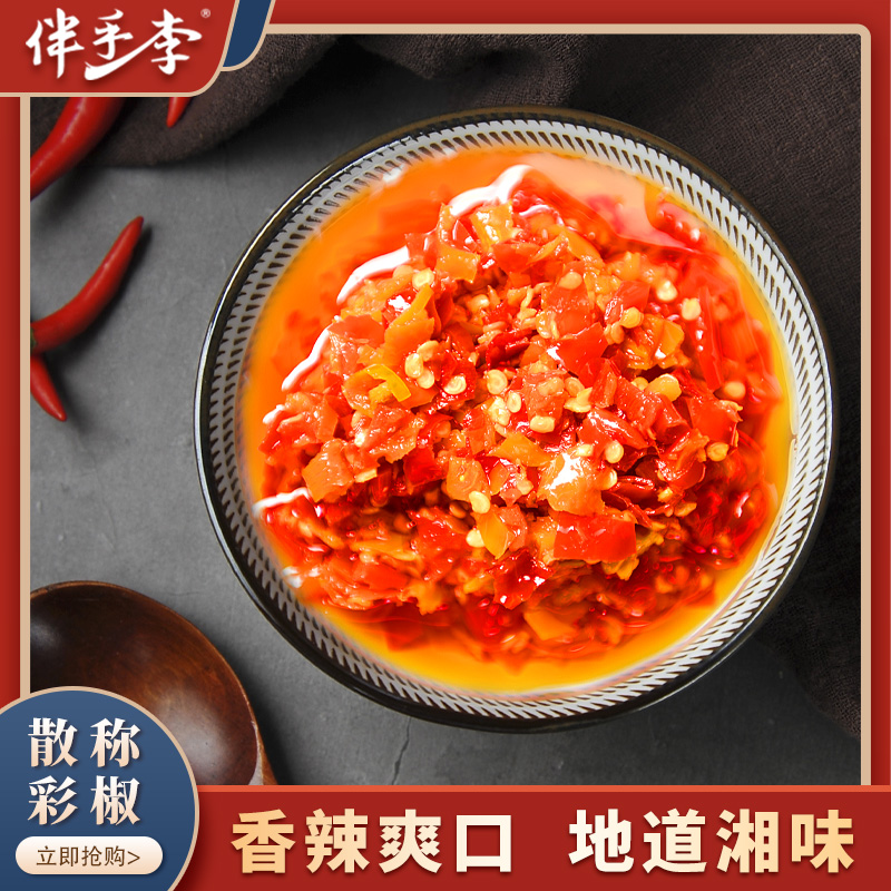 Companion Li Hunan Special production chopped pretzels Pepper Farmhouse Handmade with a lower rice sauce Spicy Casual with a net red pepper sauce