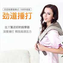 (Enhanced version with large motor) Cervical spine electric hammering shawl massager Neck waist shoulder and neck body massager