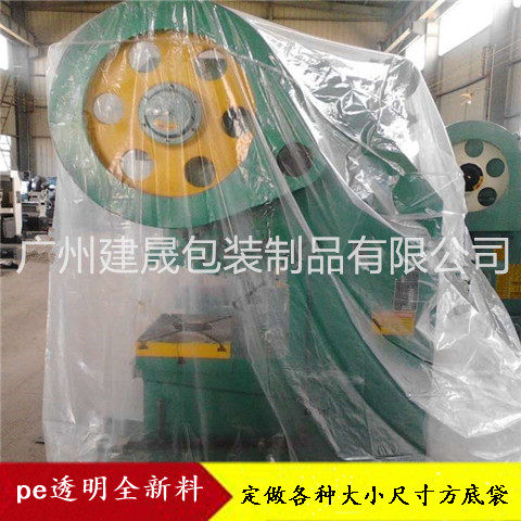 Large machine dustproof plastic bag three-dimensional bag equipment packaging bag pe transparent film waterproof bag extra large square bag
