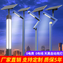 Garden light outdoor landscape lamp post solar led street light 3 meters community square light outdoor waterproof aluminum profile light