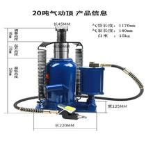 12t20t32t5282370t ton vertical hydraulic pneumatic jack pneumatic hydraulic jack repair truck