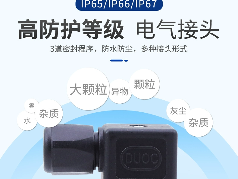 Cảm biến máy phát áp suất silicon khuếch tán nhập khẩu áp suất nước nhỏ gọn áp suất không khí thủy lực áp suất không đổi cung cấp nước chân không áp suất âm cảm biến áp suất analog cảm biến áp suất autonic