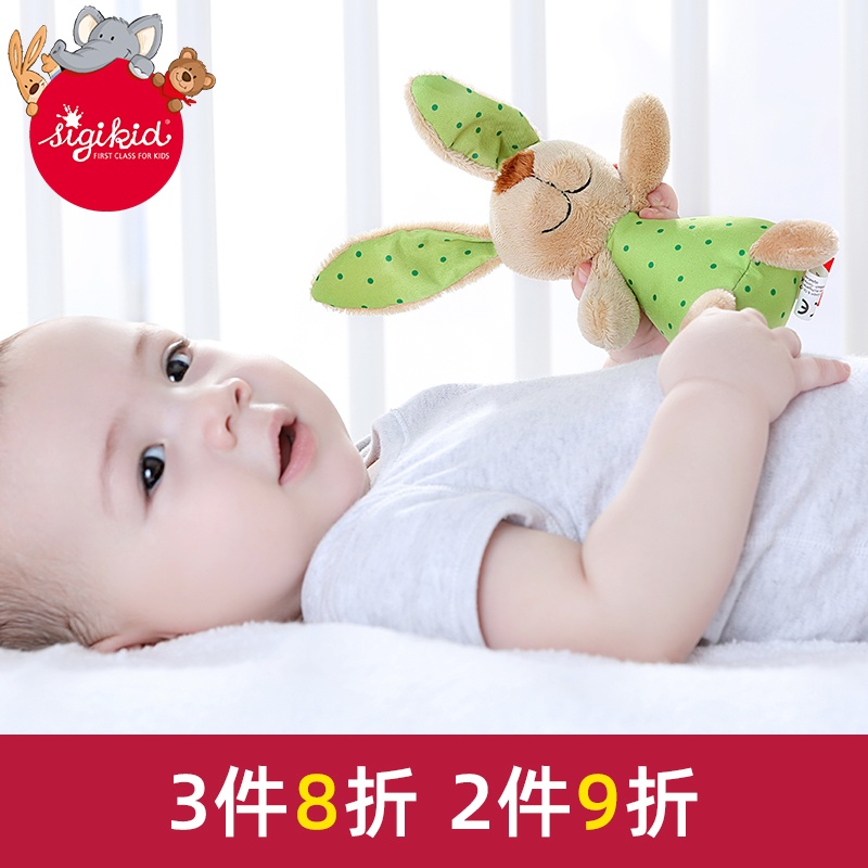 sigikid imports baby hand rings plush toys grasp newborn baby early education puzzle