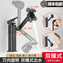 Full copper basin Hot and cold water faucet Black household table basin rotating hand wash basin Bathroom wash faucet
