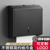 Black large roll carton Stainless steel hotel public restroom toilet Wall-mounted hand wipe large plate paper towel toilet paper holder