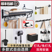 Bathroom bath towel rack Free hole bathroom mesh basket wall-mounted toilet black clothes basket Towel rack Bathroom shelf